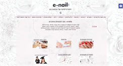Desktop Screenshot of e-nails.co.il