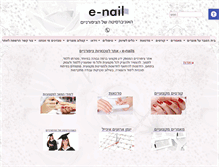 Tablet Screenshot of e-nails.co.il